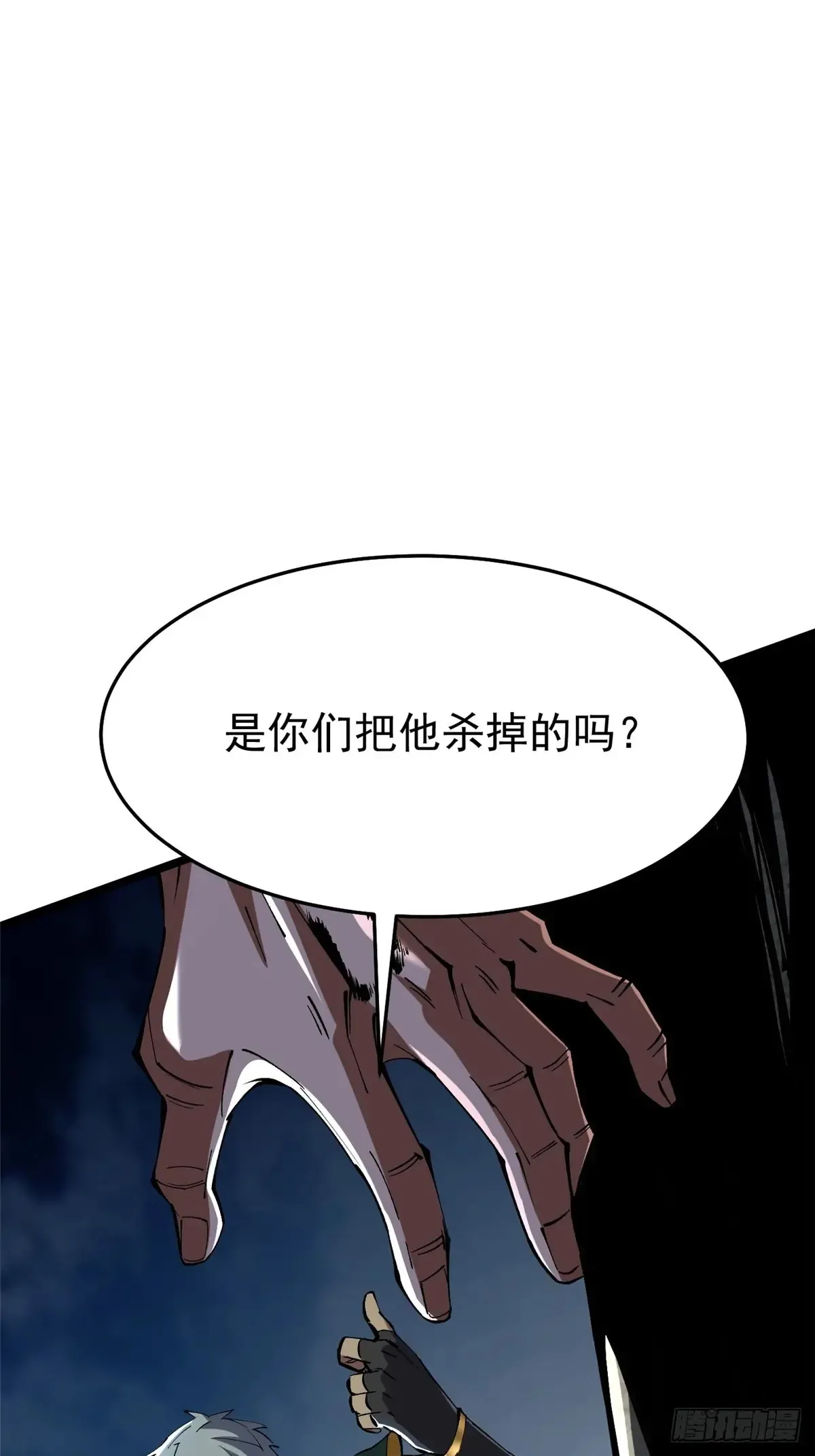 第8话0