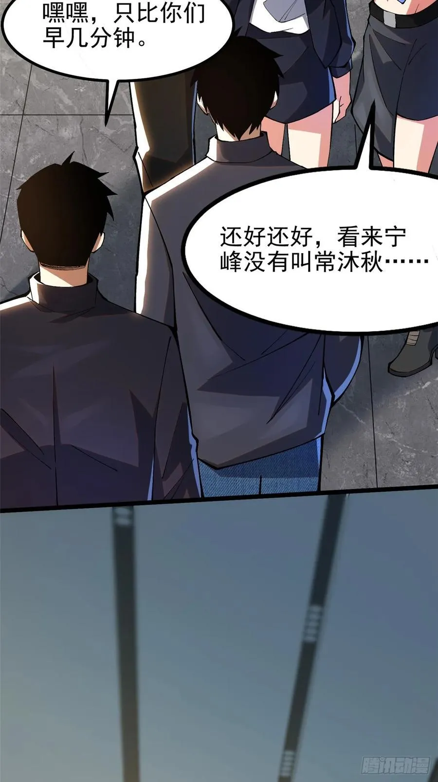 第51话2