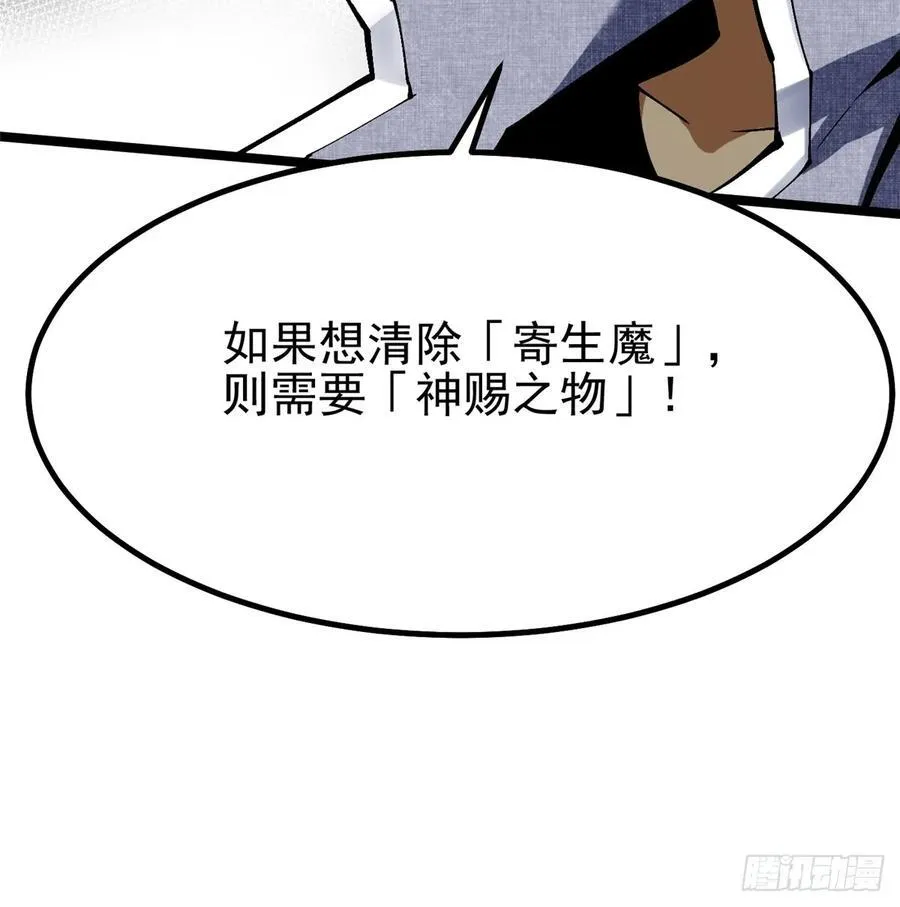 第71话4