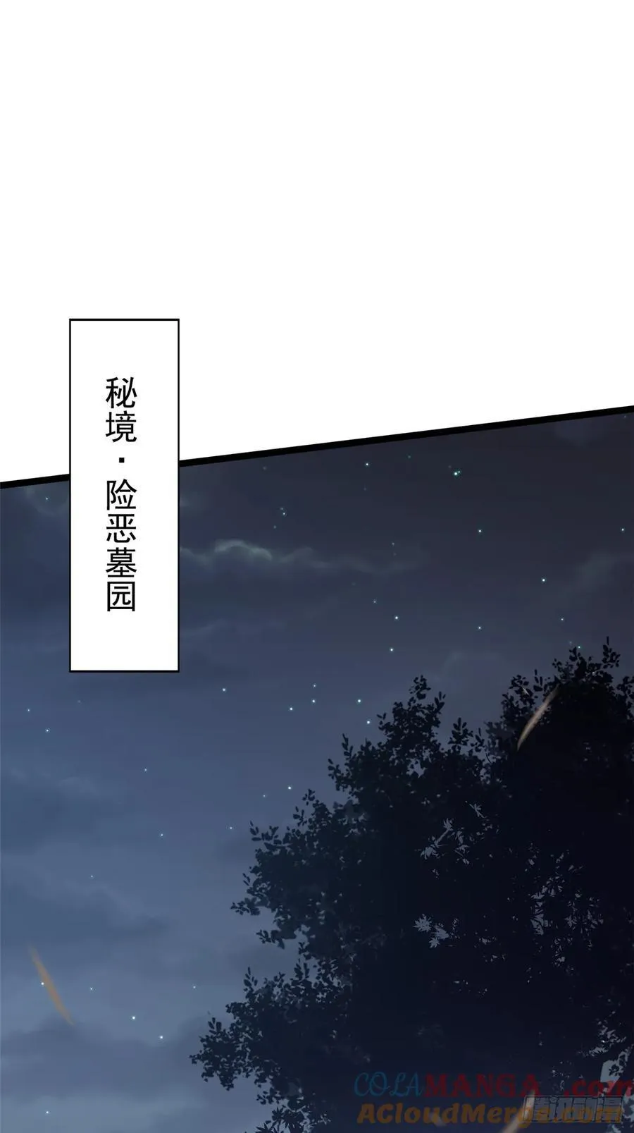 第17话3