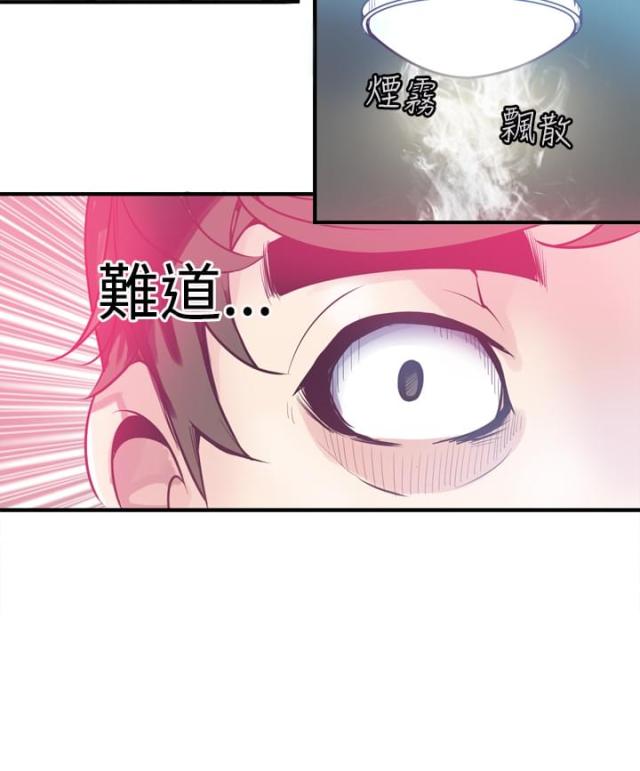 幽幻道士第一部漫画,第9话3图