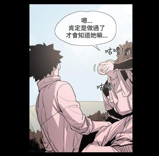 红色印记手抄报图片大全漫画,第7话1图