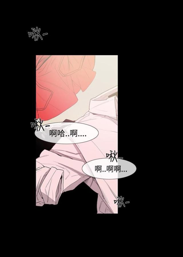 红色印记小游戏漫画,第6话1图