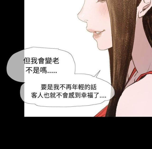 红色印记纪录片全集漫画,第8话1图