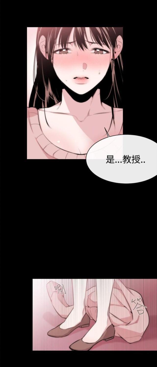 假面复仇记在哪个漫画软件看漫画,第7话4图