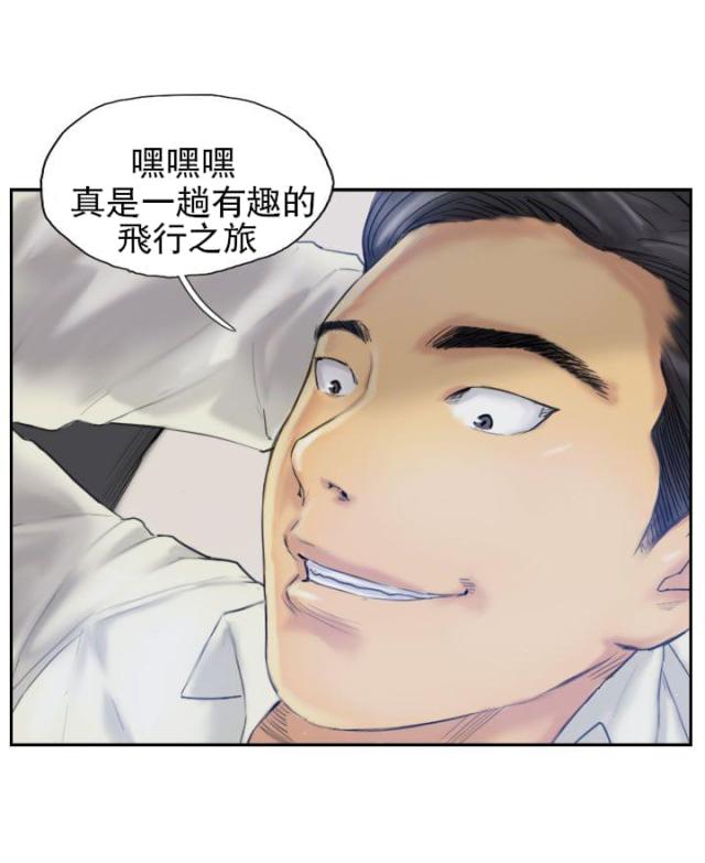 冒牌会长在线阅读漫画,第3话3图