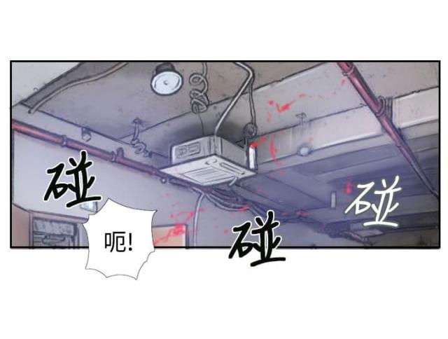 冒牌会长漫画,第1话1图