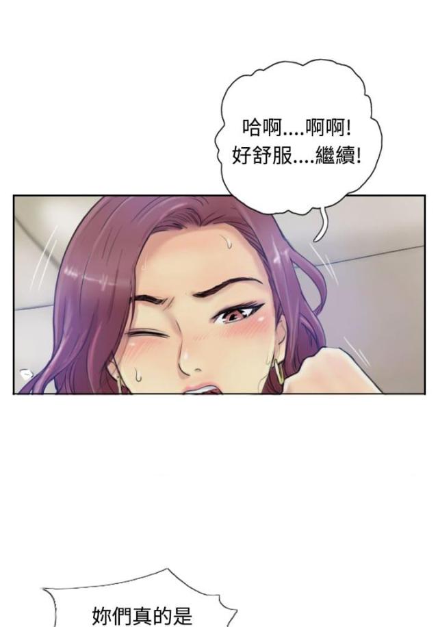 冒牌会长在线阅读漫画,第3话4图