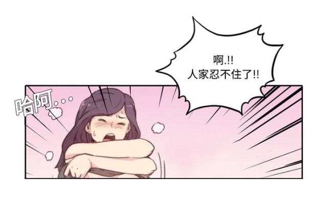 金手指漫画,第3话3图