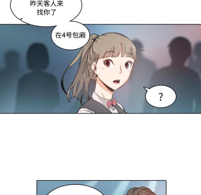 金手指漫画,第4话3图