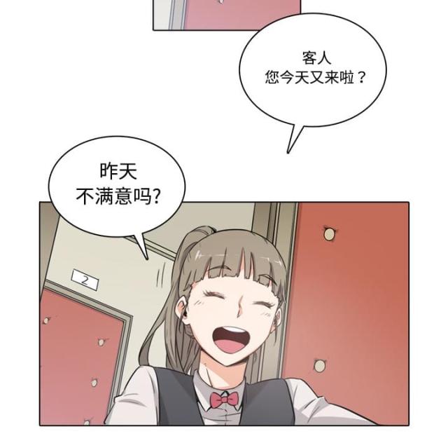 金手指漫画,第4话2图