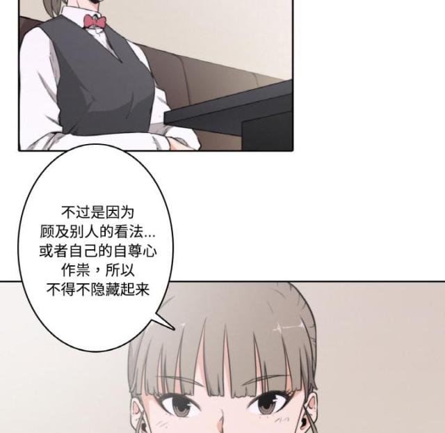 金手指漫画,第4话1图