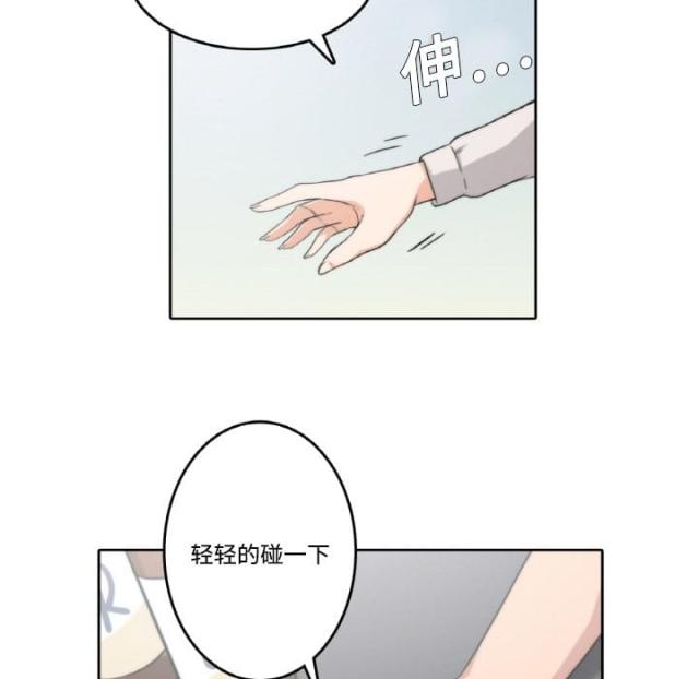 金手指漫画,第4话5图