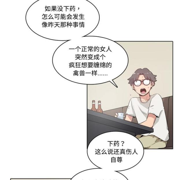 金手指漫画,第4话4图