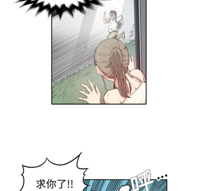 金手指漫画,第6话4图