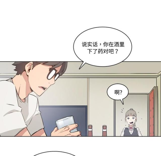 金手指漫画,第4话3图