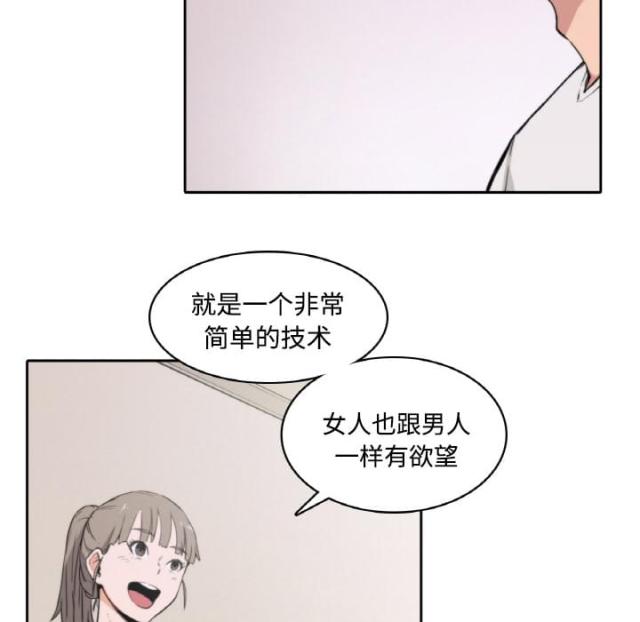 金手指漫画,第4话5图