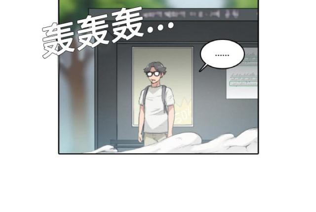 金手指漫画,第6话5图