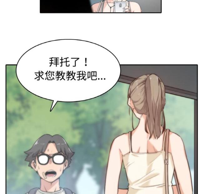 金手指漫画,第6话5图