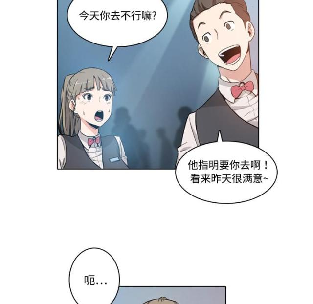 金手指漫画,第4话4图