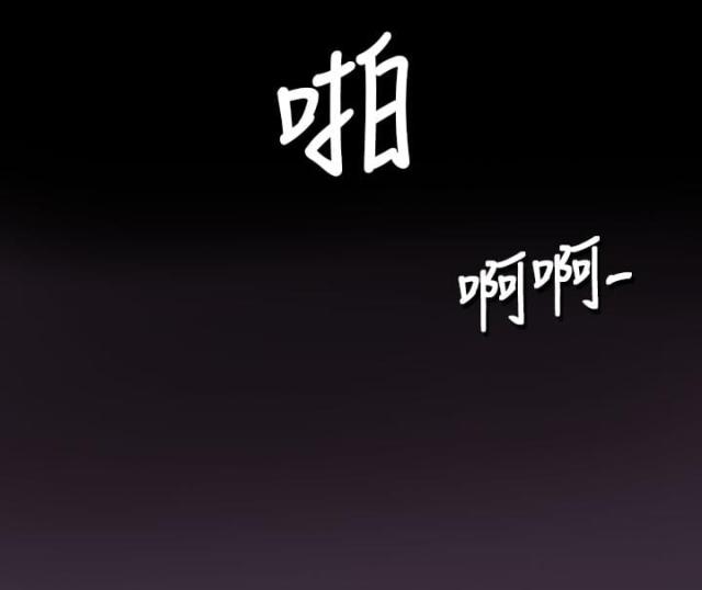 我的姐妹漫画,第2话3图