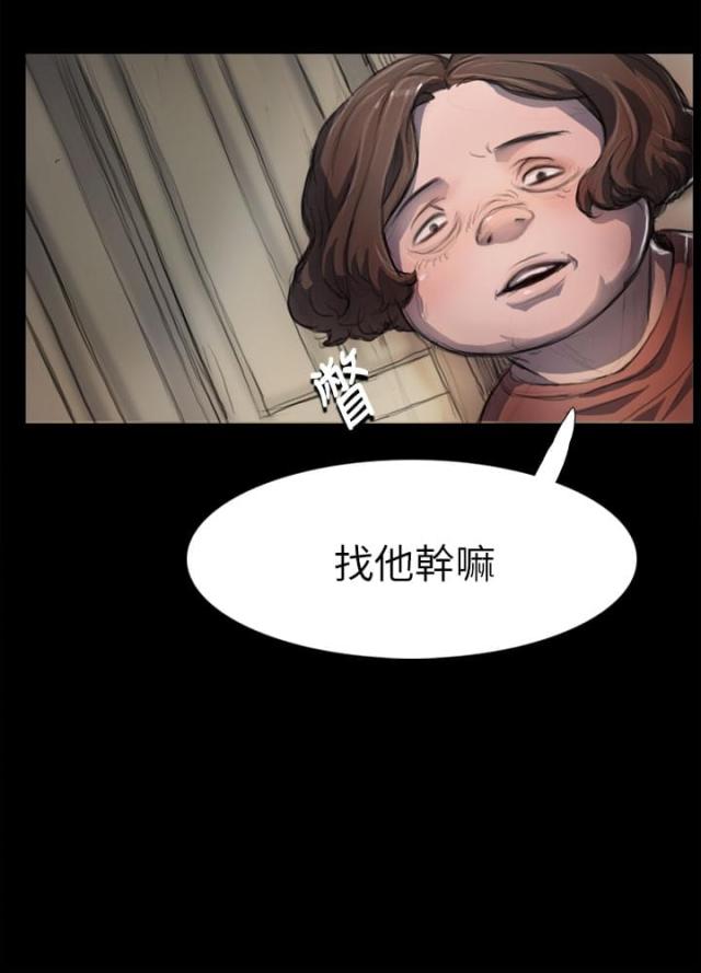 我的姐妹漫画,第8话3图