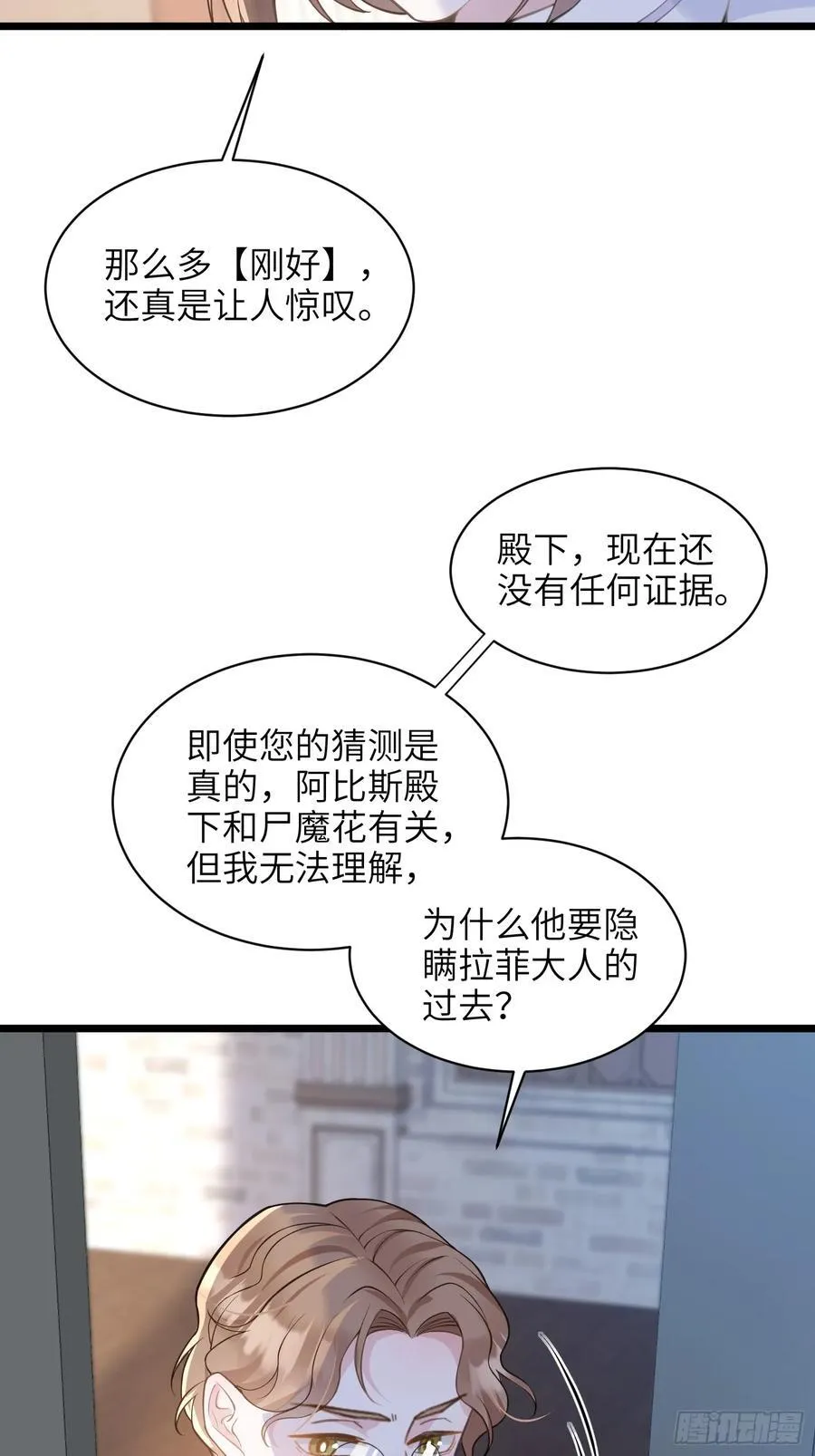 61 和我约会吧4