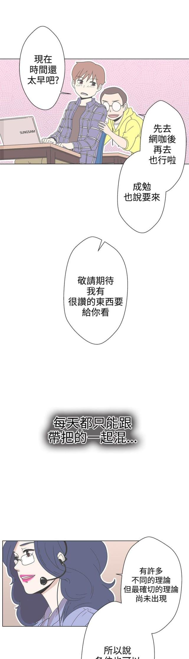 零元手机号漫画,第1话1图