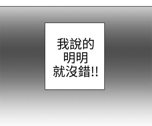 零元手机号漫画,第1话1图