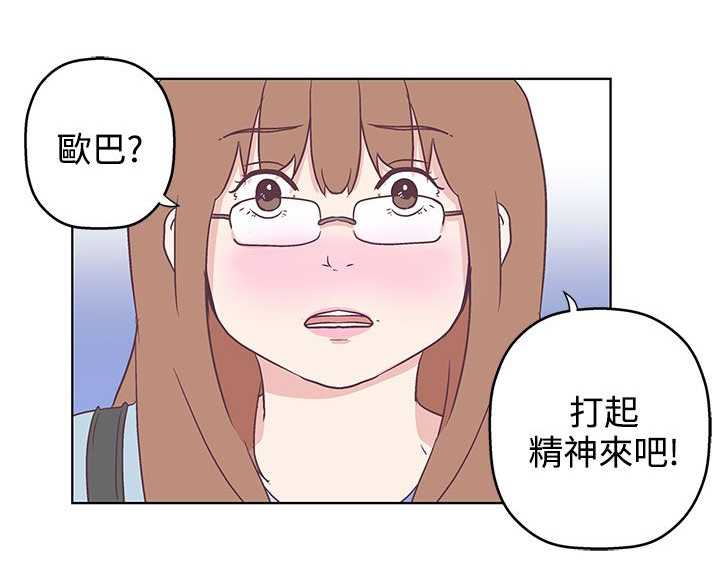 零元手机号漫画,第8话2图