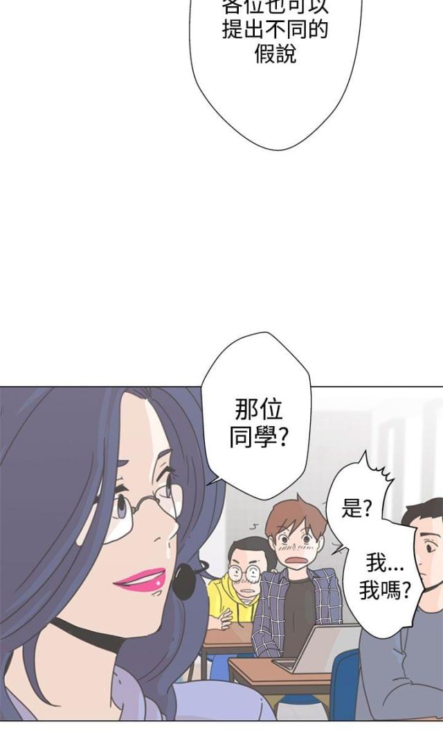 零元手机号漫画,第1话2图