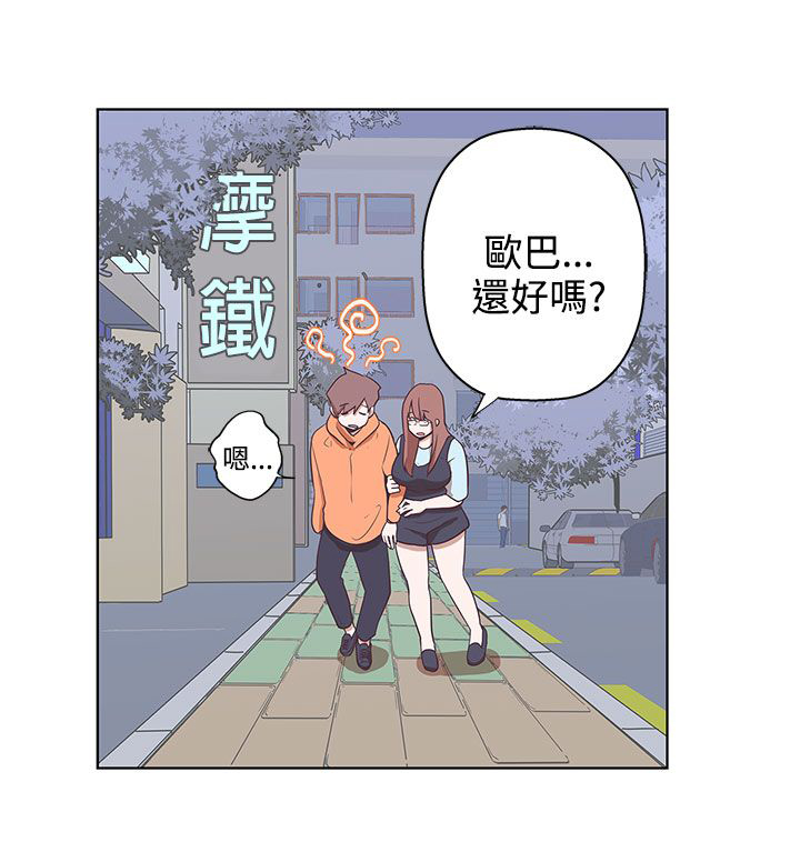 零号手机号码漫画,第8话5图