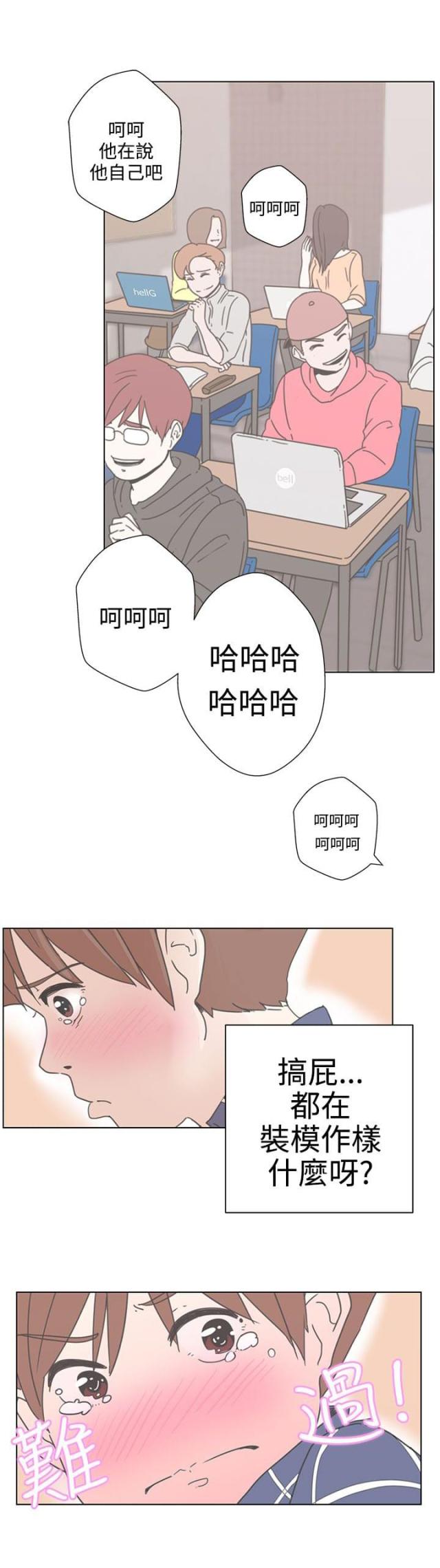 零元手机号漫画,第1话5图