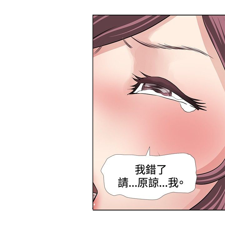 迷惑收徒漫画,第10话5图