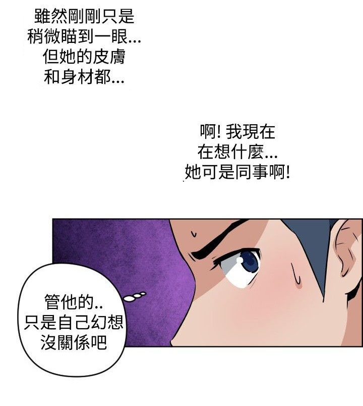 青少年发形设计漫画,第2话2图