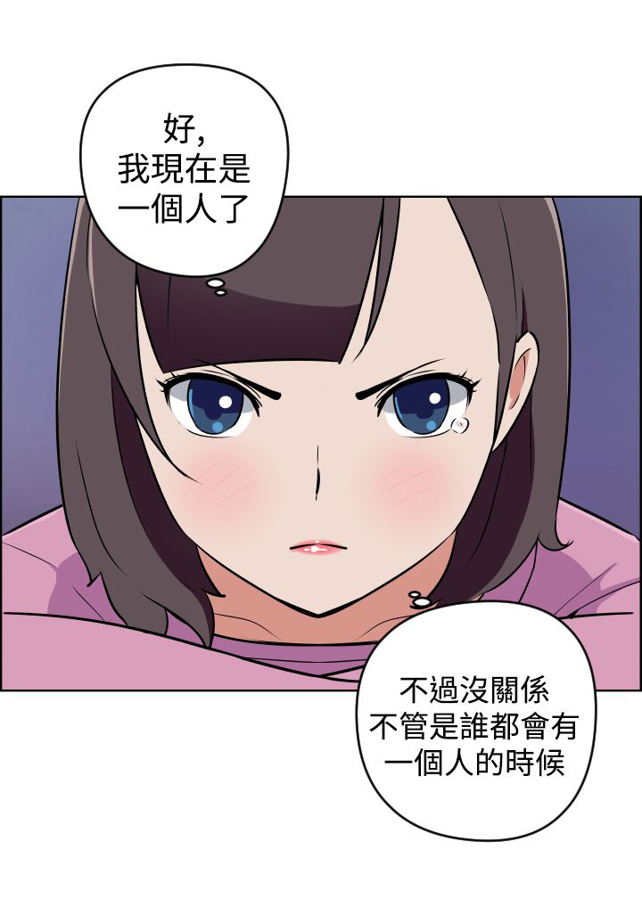 发型社私人定制漫画,第8话1图