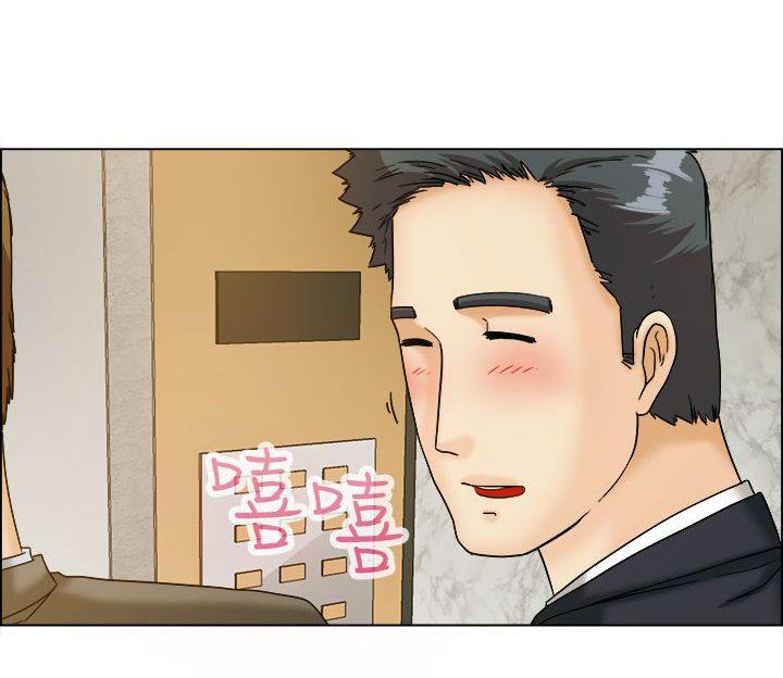 隐瞒恋情的电视剧漫画,第9话3图