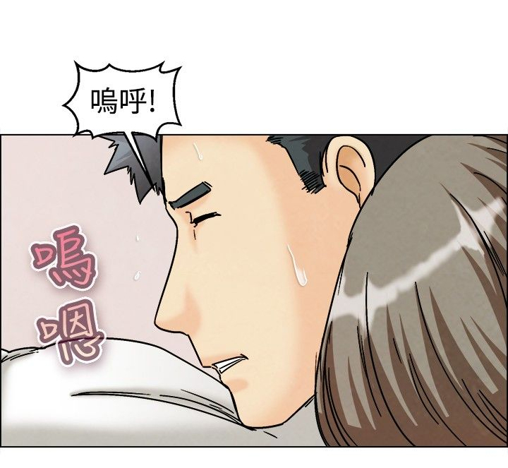 隐瞒恋情叫什么漫画,第6话4图