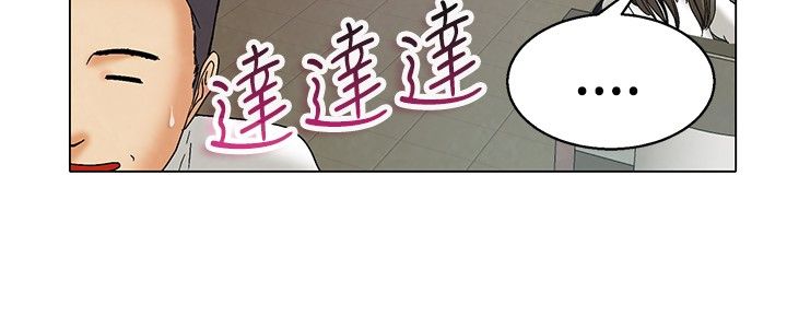 隐瞒过去的恋情漫画,第4话1图