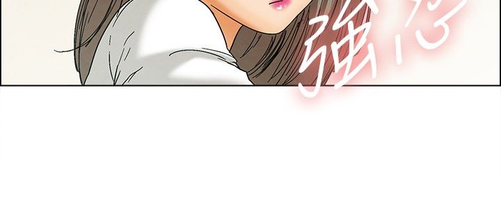 隐瞒恋情漫画,第5话2图