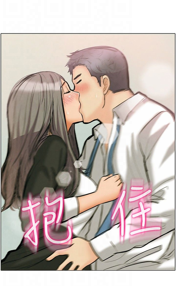 隐瞒恋情叫什么漫画,第1话4图