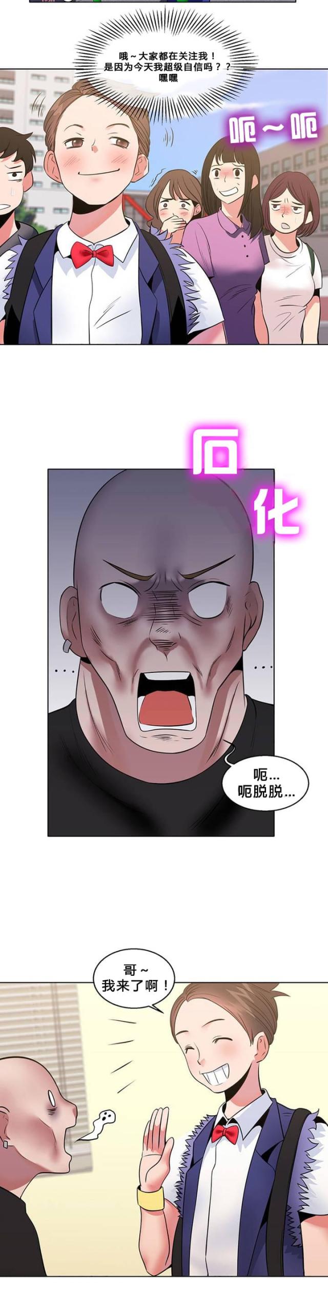 第8话2