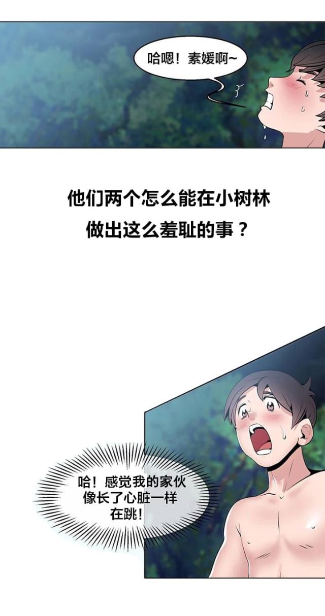 第4话1