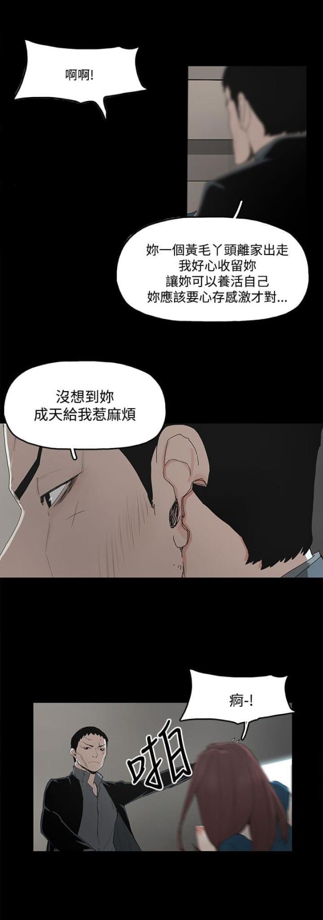 第4话0