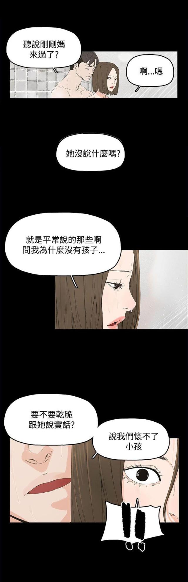 第1话1