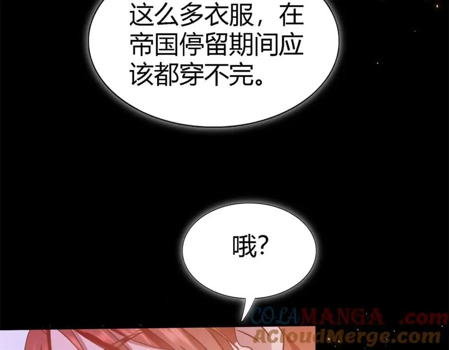 第70话 皇帝的心思0