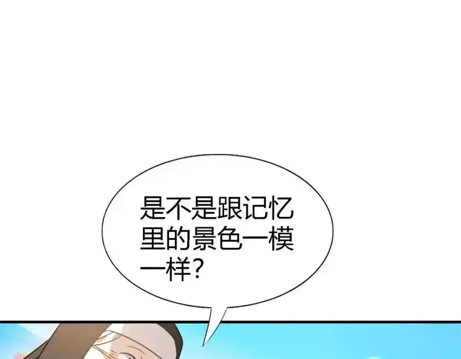 第59话 出发2