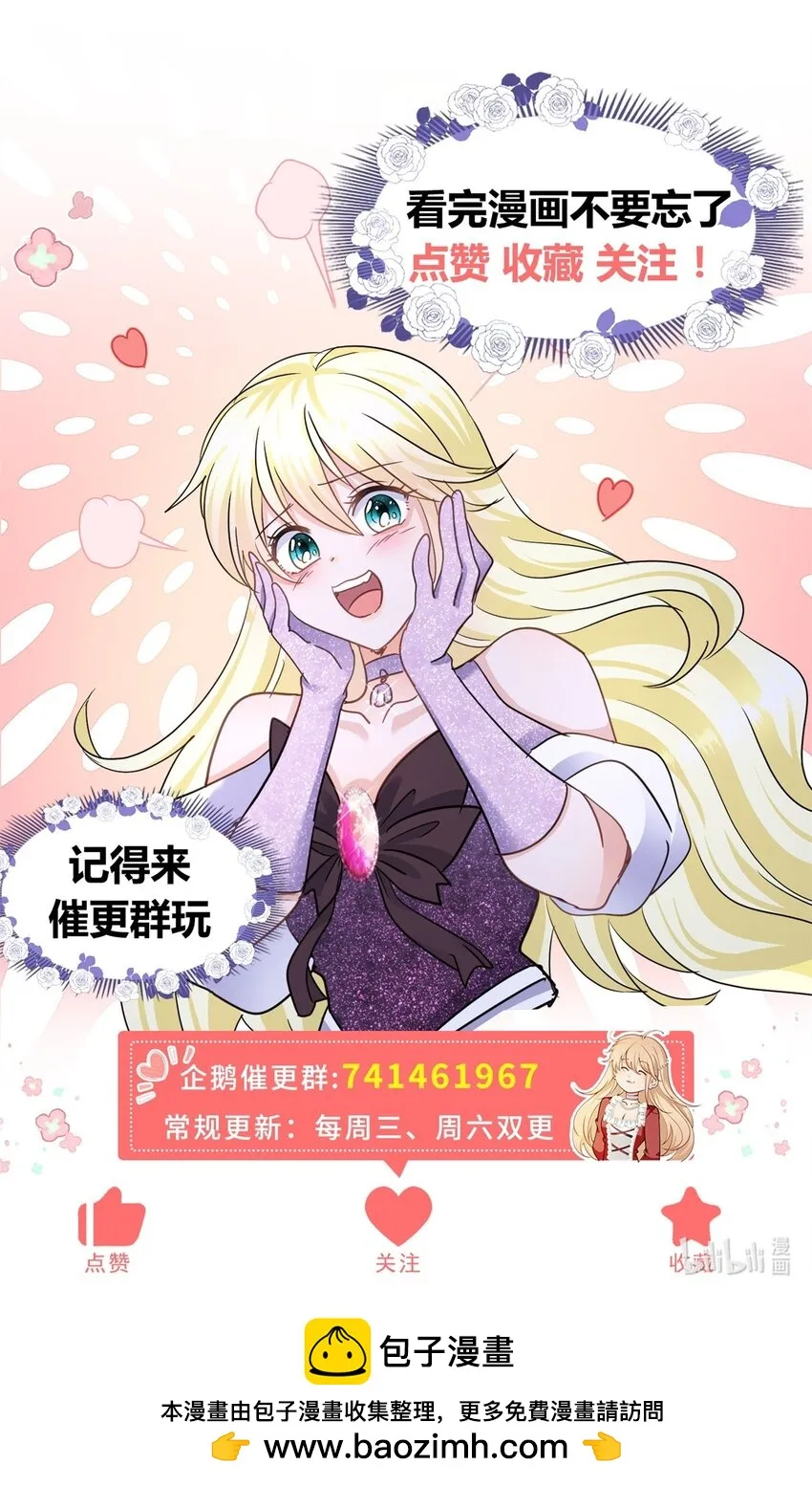 第15话 斯坦顿夫人的计划1