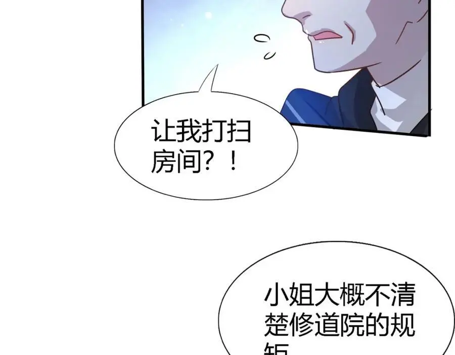 第49话 找上门的修士1