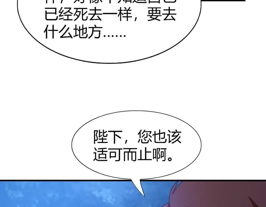 第156话 看向的方向（下）1